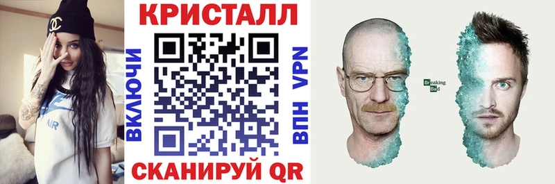 АМФ Розовый  Купить закладки  Назарово 