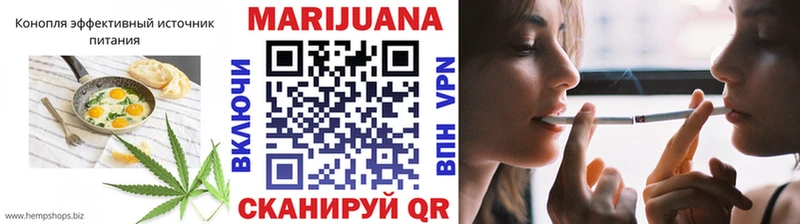 Печенье с ТГК конопля  Купить закладки  Назарово 