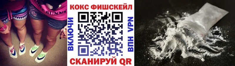 COCAIN Эквадор Купить где Назарово