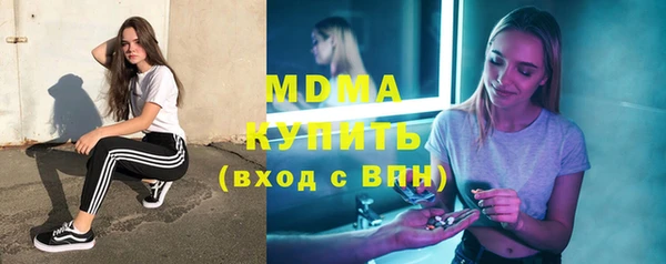 кокаин VHQ Елабуга