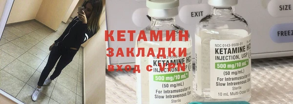 меф VHQ Дмитров