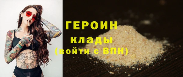 меф VHQ Дмитров