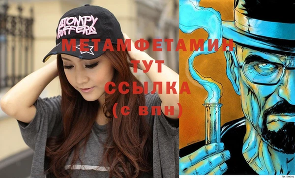 кокаин VHQ Елабуга