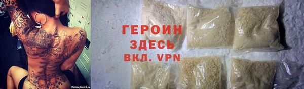 кокаин VHQ Елабуга