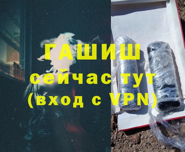 меф VHQ Дмитров
