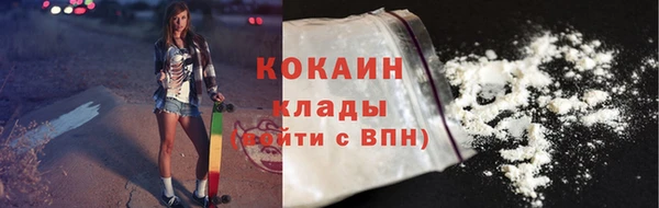 мефедрон Дмитровск