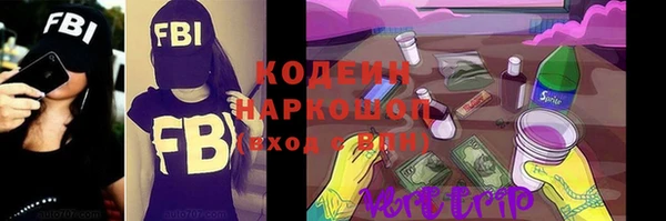 кокаин VHQ Елабуга