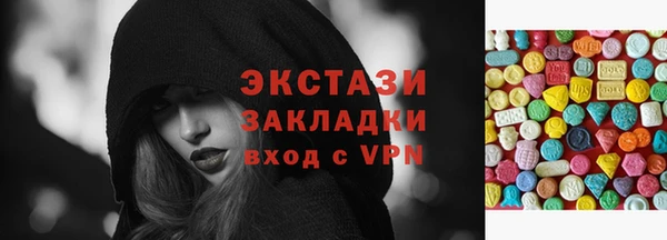 мефедрон Дмитровск