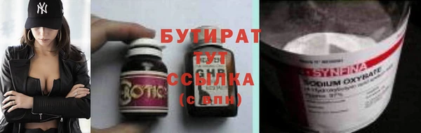 мефедрон Дмитровск