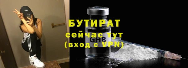 кокаин VHQ Елабуга