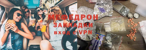 мефедрон Дмитровск