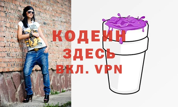 хмурый Усмань
