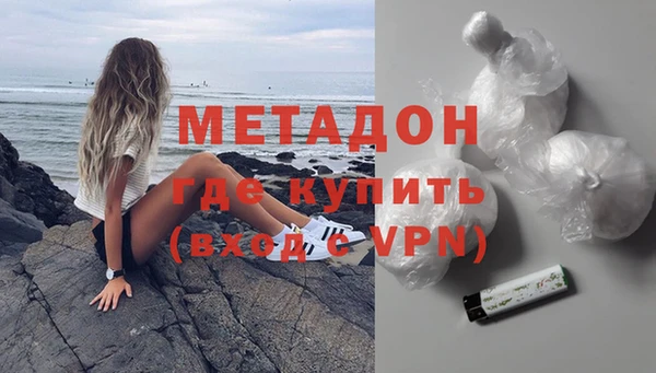 кокаин VHQ Елабуга