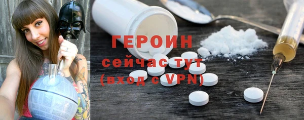 меф VHQ Дмитров