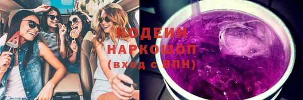 кокаин VHQ Елабуга