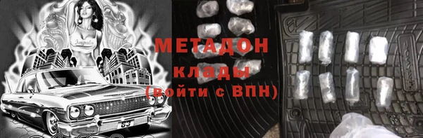 марки nbome Усинск