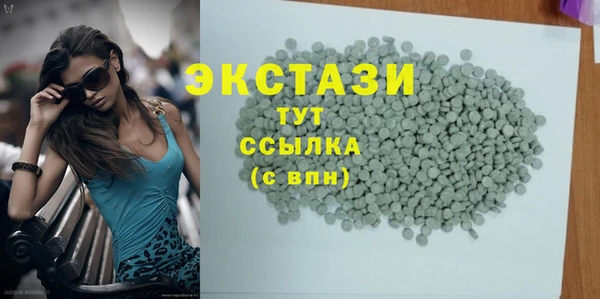 меф VHQ Дмитров