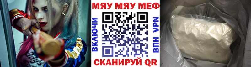 Меф кристаллы Купить Назарово