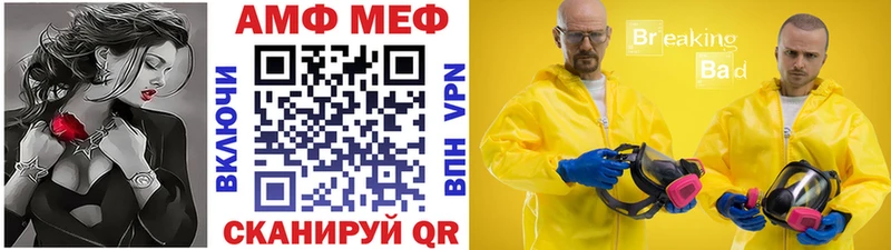 МЕТАМФЕТАМИН пудра  Купить  Назарово 