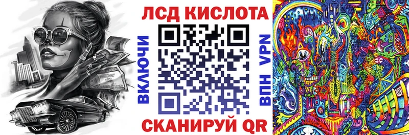 Марки NBOMe 1,5мг Купить Назарово