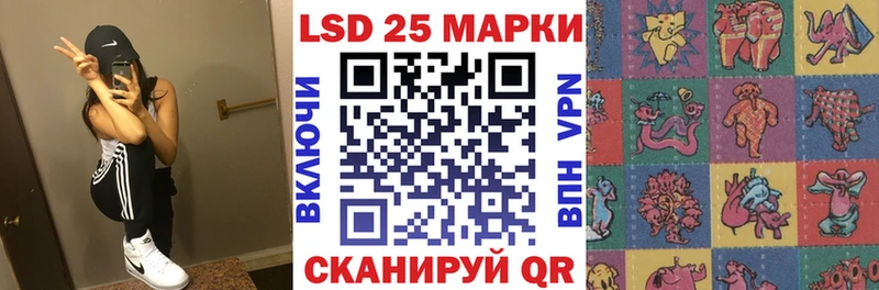 Наркотические марки 1,5мг Назарово