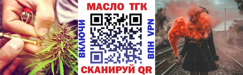 Купить  Назарово  Дистиллят ТГК жижа 
