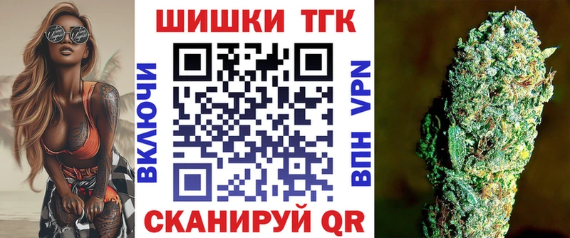 Купить  Назарово  Конопля MAZAR 
